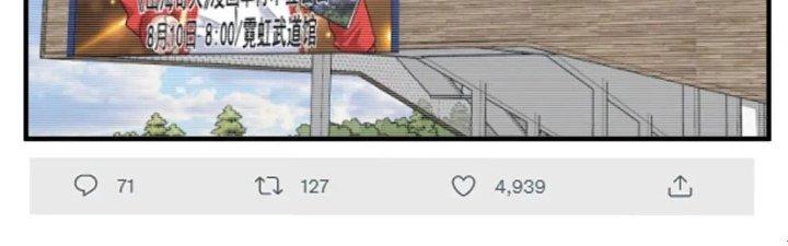 Thành Tựu Của Ta Rất Nhiều Chapter 198 - Trang 3