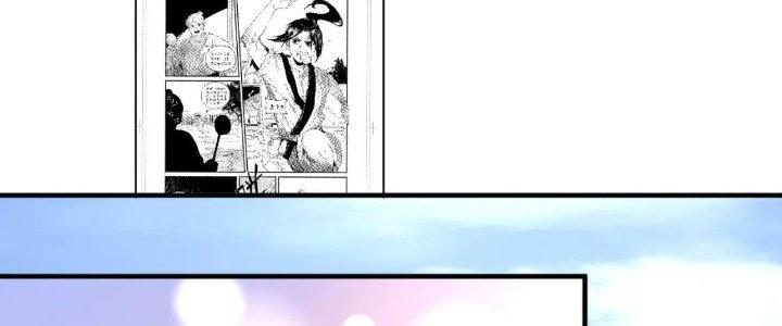 Thành Tựu Của Ta Rất Nhiều Chapter 198 - Trang 3