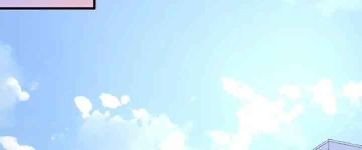 Thành Tựu Của Ta Rất Nhiều Chapter 198 - Trang 3