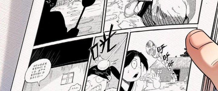 Thành Tựu Của Ta Rất Nhiều Chapter 198 - Trang 3