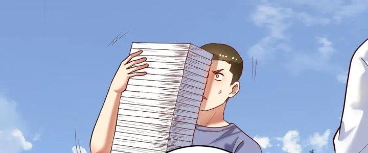 Thành Tựu Của Ta Rất Nhiều Chapter 198 - Trang 3