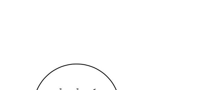 Thành Tựu Của Ta Rất Nhiều Chapter 201 - Trang 3