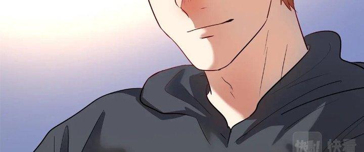 Thành Tựu Của Ta Rất Nhiều Chapter 201 - Trang 3