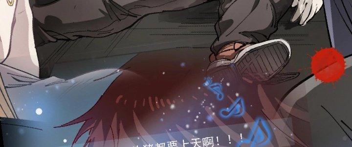 Thành Tựu Của Ta Rất Nhiều Chapter 201 - Trang 3