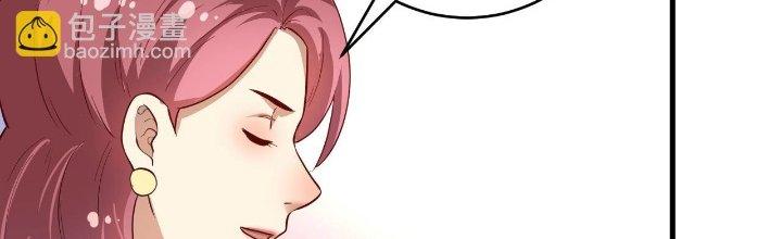 Thành Tựu Của Ta Rất Nhiều Chapter 201 - Trang 3