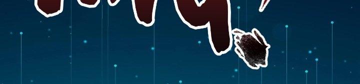 Thành Tựu Của Ta Rất Nhiều Chapter 201 - Trang 3