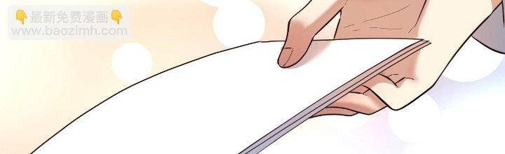 Thành Tựu Của Ta Rất Nhiều Chapter 201 - Trang 3