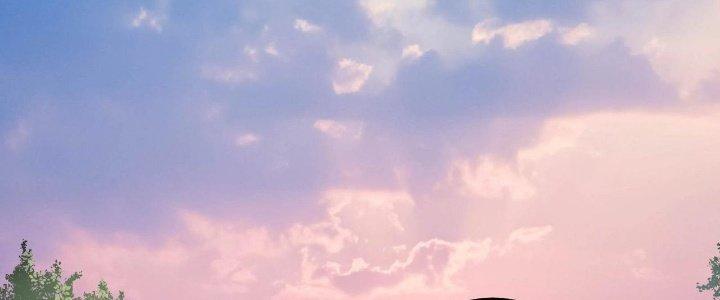 Thành Tựu Của Ta Rất Nhiều Chapter 201 - Trang 3