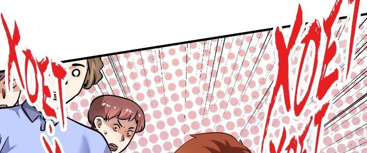 Thành Tựu Của Ta Rất Nhiều Chapter 201 - Trang 3