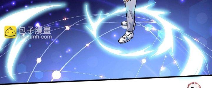 Thành Tựu Của Ta Rất Nhiều Chapter 202 - Trang 3