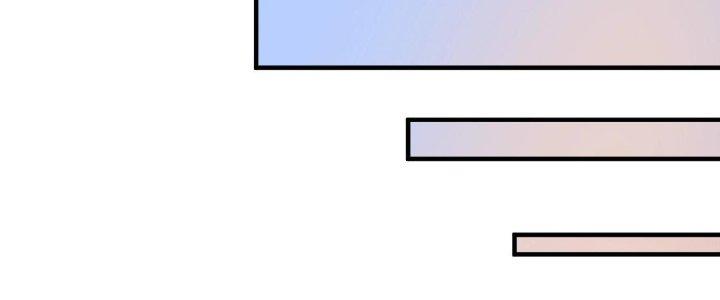 Thành Tựu Của Ta Rất Nhiều Chapter 202 - Trang 3