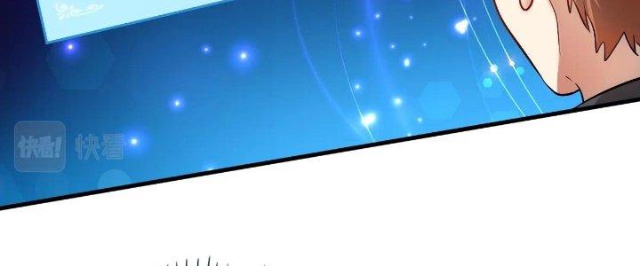 Thành Tựu Của Ta Rất Nhiều Chapter 202 - Trang 3