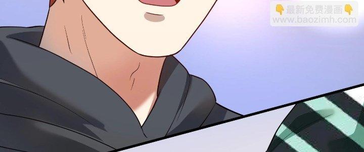 Thành Tựu Của Ta Rất Nhiều Chapter 202 - Trang 3