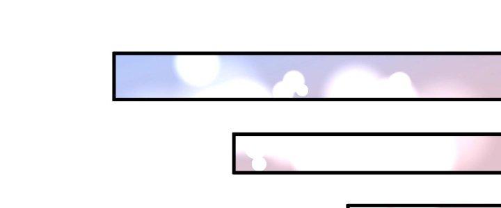 Thành Tựu Của Ta Rất Nhiều Chapter 202 - Trang 3