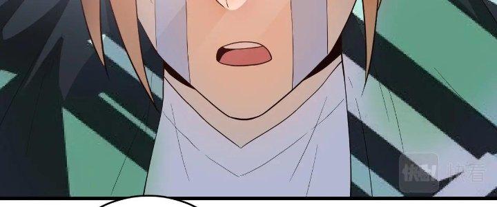 Thành Tựu Của Ta Rất Nhiều Chapter 202 - Trang 3