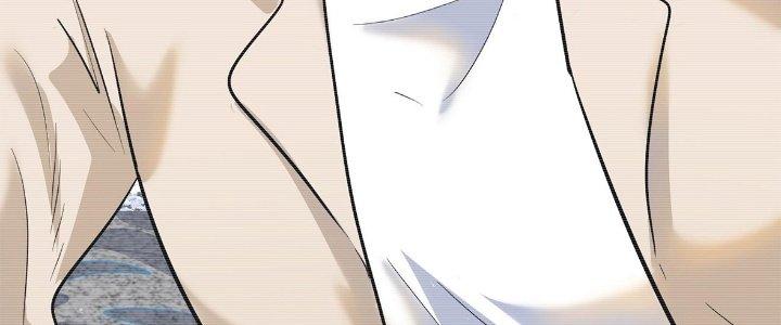 Thành Tựu Của Ta Rất Nhiều Chapter 202 - Trang 3