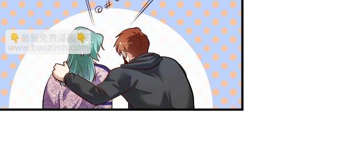 Thành Tựu Của Ta Rất Nhiều Chapter 202 - Trang 3