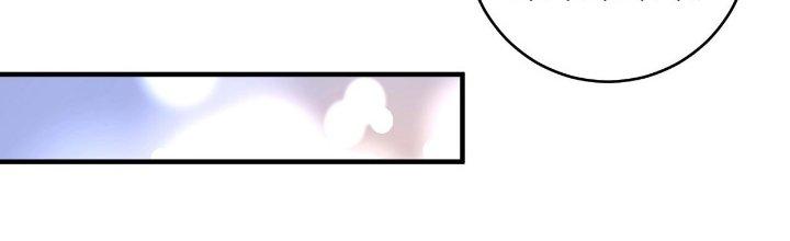 Thành Tựu Của Ta Rất Nhiều Chapter 202 - Trang 3