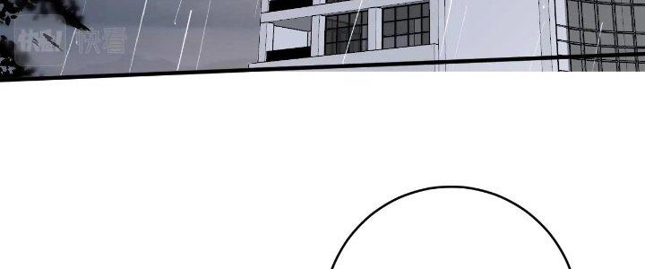 Thành Tựu Của Ta Rất Nhiều Chapter 202 - Trang 3