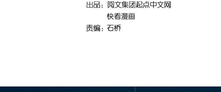 Thành Tựu Của Ta Rất Nhiều Chapter 202 - Trang 3