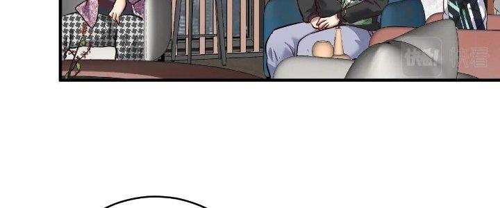 Thành Tựu Của Ta Rất Nhiều Chapter 202 - Trang 3