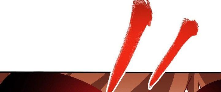 Thành Tựu Của Ta Rất Nhiều Chapter 202 - Trang 3