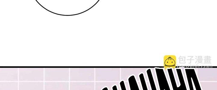 Thành Tựu Của Ta Rất Nhiều Chapter 202 - Trang 3