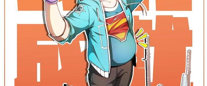 Thành Tựu Của Ta Rất Nhiều Chapter 203 - Trang 3