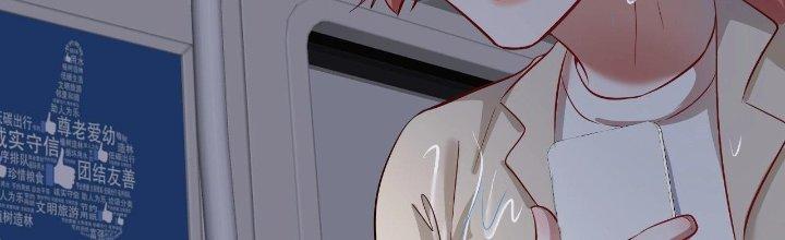 Thành Tựu Của Ta Rất Nhiều Chapter 203 - Trang 3