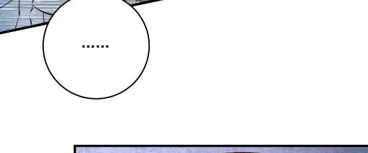 Thành Tựu Của Ta Rất Nhiều Chapter 203 - Trang 3