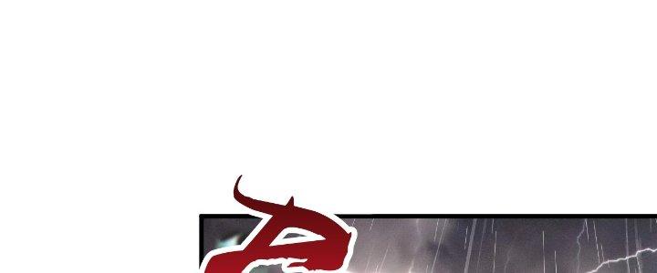 Thành Tựu Của Ta Rất Nhiều Chapter 203 - Trang 3