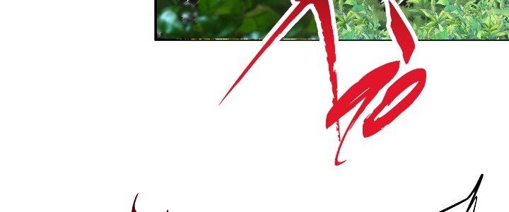 Thành Tựu Của Ta Rất Nhiều Chapter 203 - Trang 3