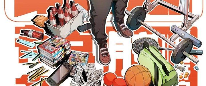 Thành Tựu Của Ta Rất Nhiều Chapter 203 - Trang 3