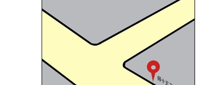 Thành Tựu Của Ta Rất Nhiều Chapter 203 - Trang 3