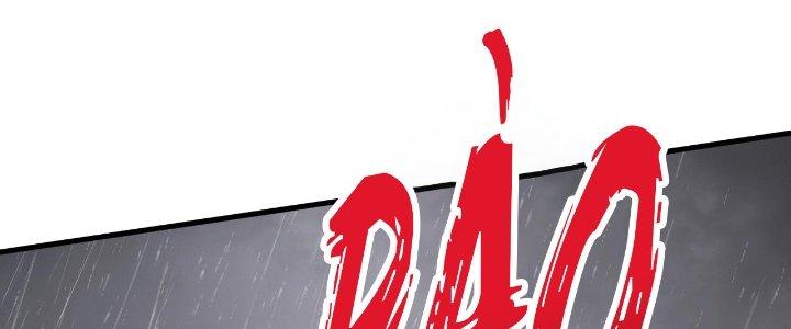 Thành Tựu Của Ta Rất Nhiều Chapter 203 - Trang 3