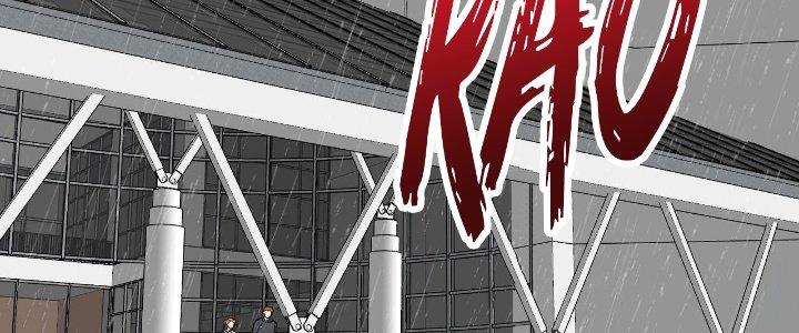 Thành Tựu Của Ta Rất Nhiều Chapter 203 - Trang 3