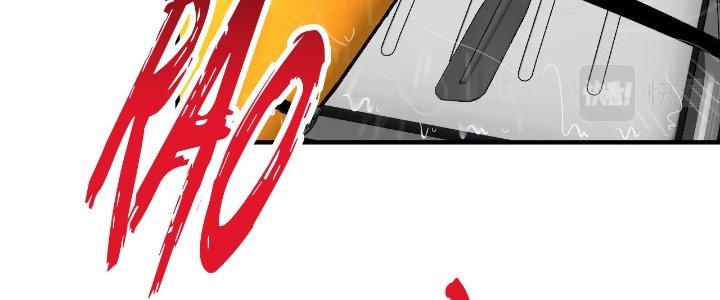 Thành Tựu Của Ta Rất Nhiều Chapter 203 - Trang 3