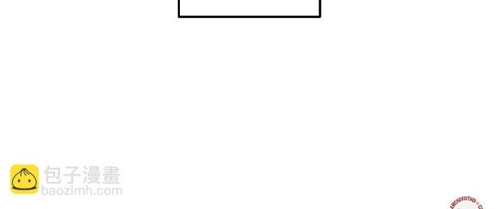 Thành Tựu Của Ta Rất Nhiều Chapter 204 - Trang 3