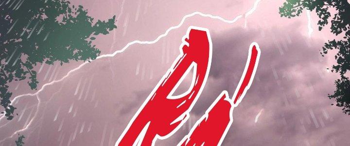 Thành Tựu Của Ta Rất Nhiều Chapter 204 - Trang 3