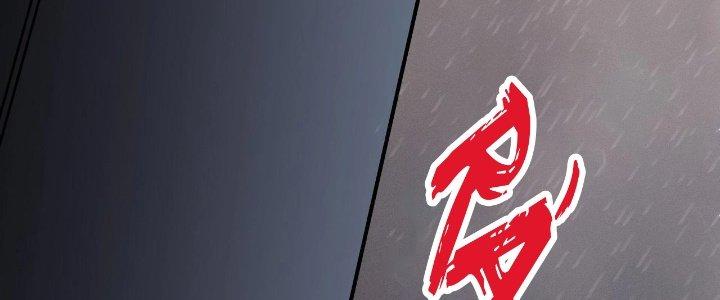 Thành Tựu Của Ta Rất Nhiều Chapter 204 - Trang 3