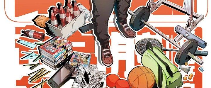 Thành Tựu Của Ta Rất Nhiều Chapter 204 - Trang 3