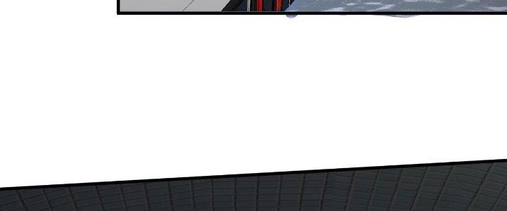 Thành Tựu Của Ta Rất Nhiều Chapter 204 - Trang 3