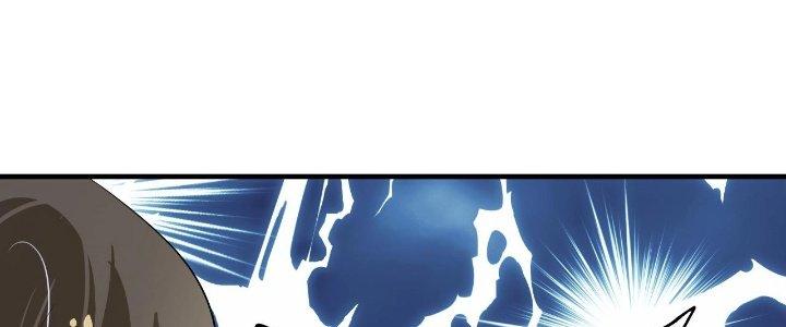 Thành Tựu Của Ta Rất Nhiều Chapter 204 - Trang 3