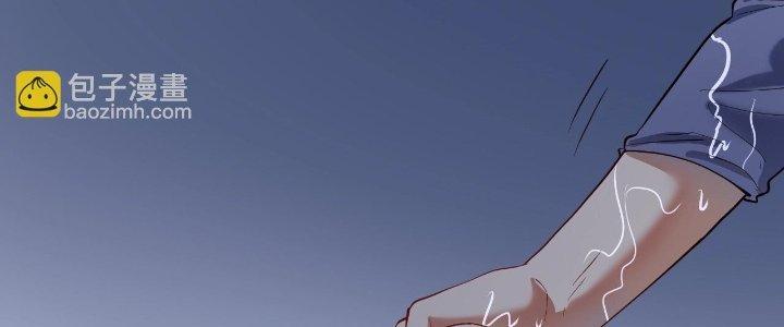 Thành Tựu Của Ta Rất Nhiều Chapter 204 - Trang 3