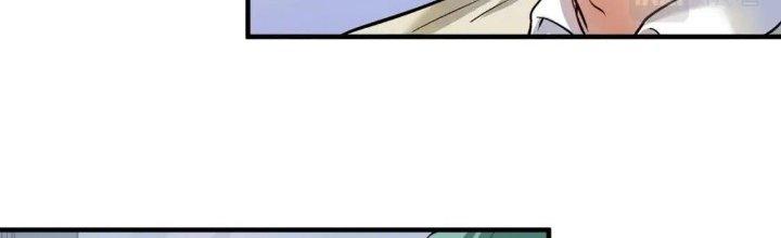 Thành Tựu Của Ta Rất Nhiều Chapter 205 - Trang 3