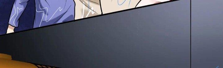 Thành Tựu Của Ta Rất Nhiều Chapter 205 - Trang 3