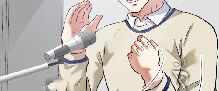 Thành Tựu Của Ta Rất Nhiều Chapter 205 - Trang 3