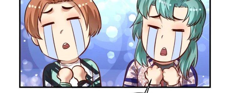 Thành Tựu Của Ta Rất Nhiều Chapter 205 - Trang 3