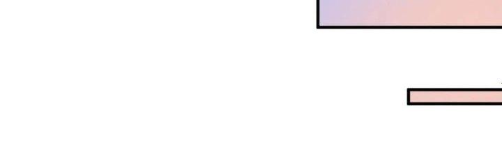 Thành Tựu Của Ta Rất Nhiều Chapter 205 - Trang 3