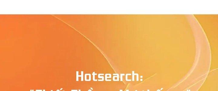 Thành Tựu Của Ta Rất Nhiều Chapter 205 - Trang 3